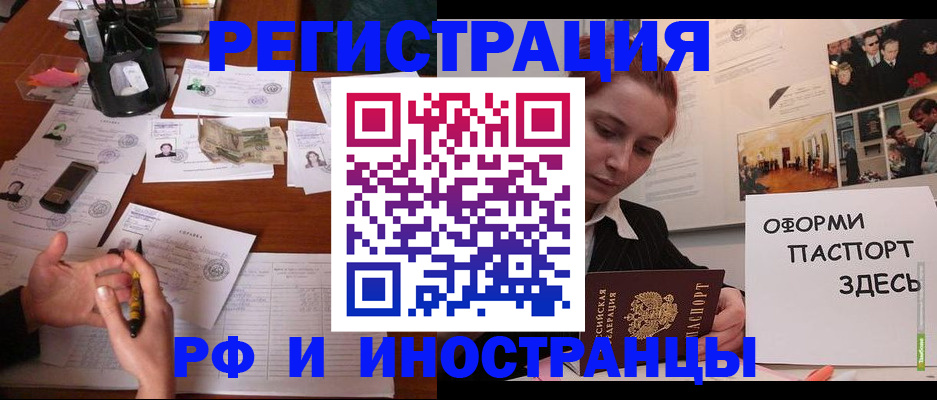 регистрация для школы в Прокопьевске